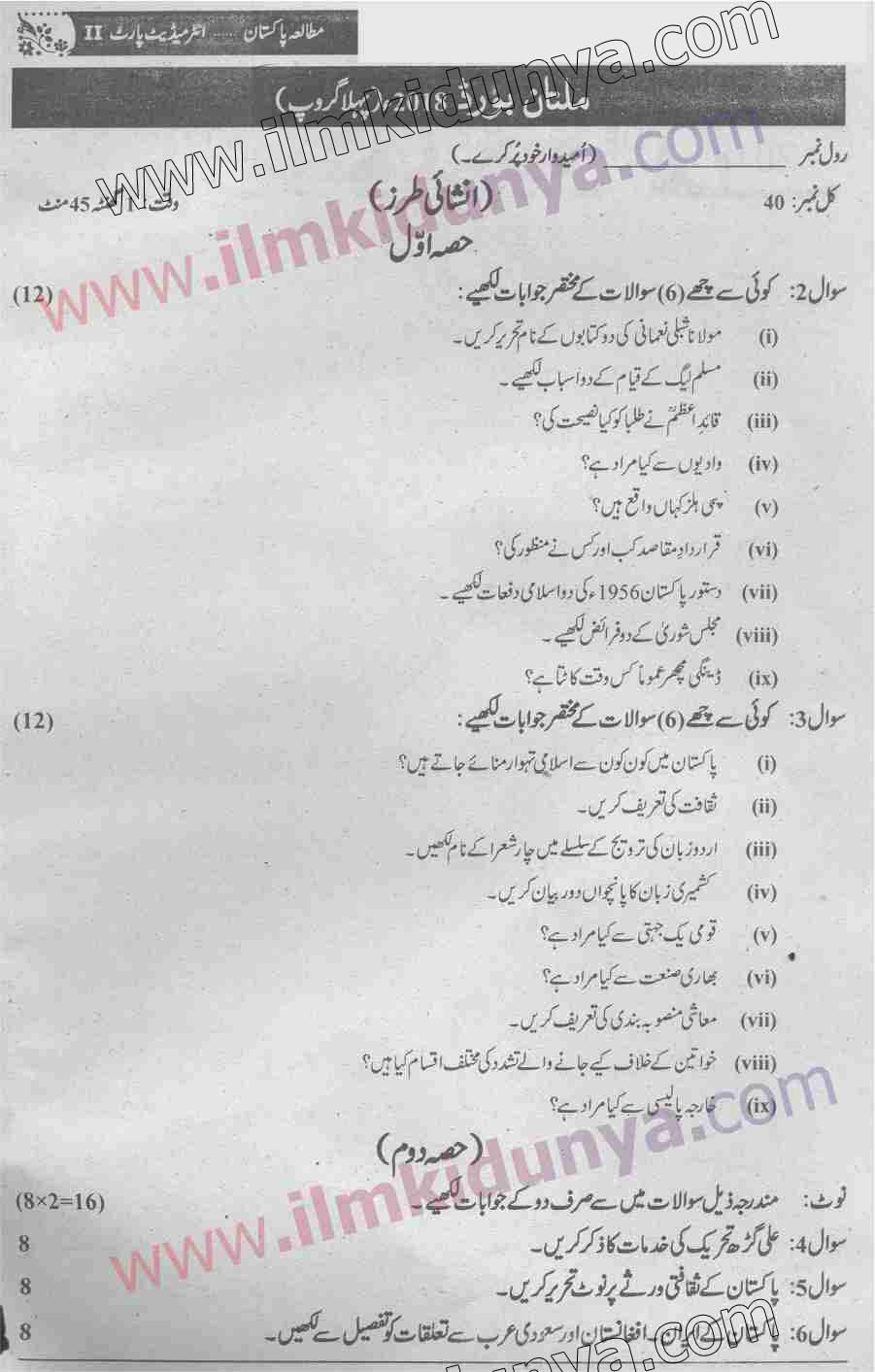Paper Image