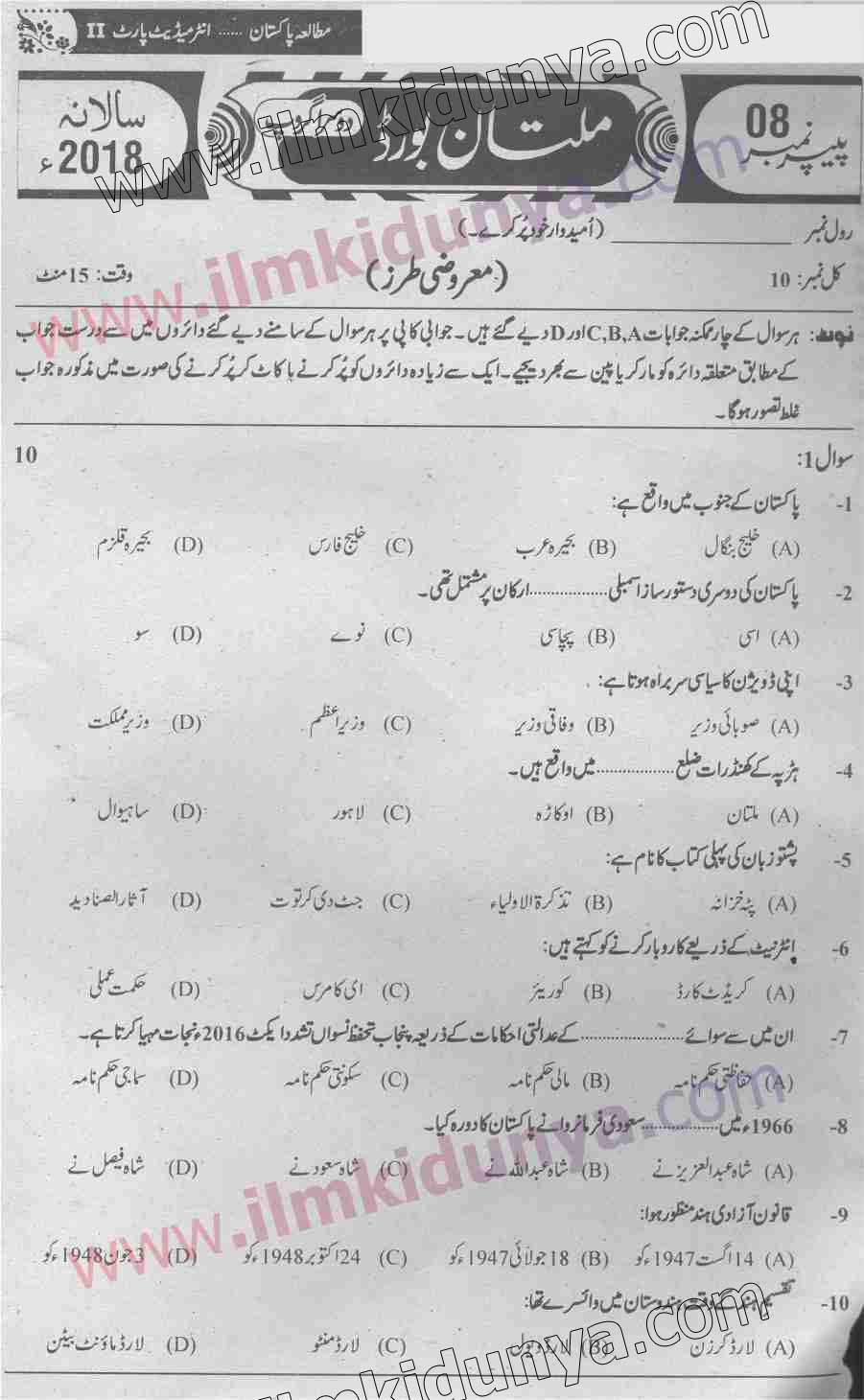 Paper Image