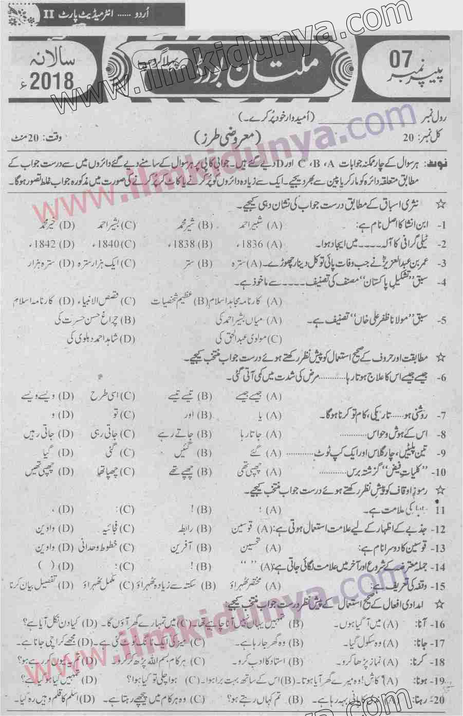 Paper Image