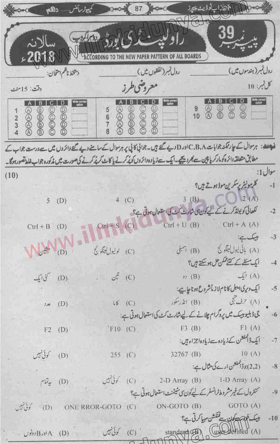 Paper Image