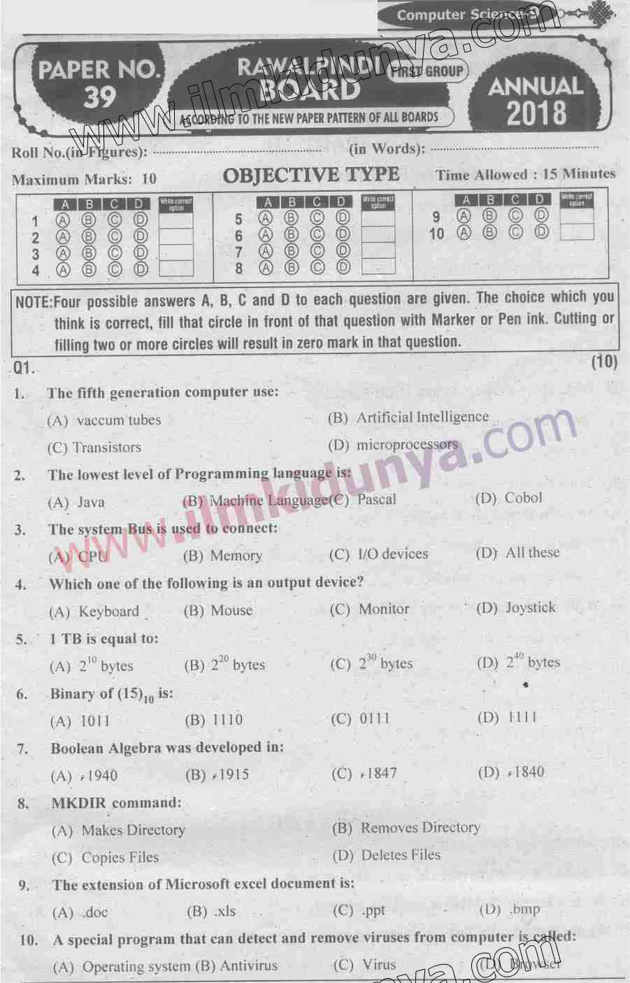 Paper Image