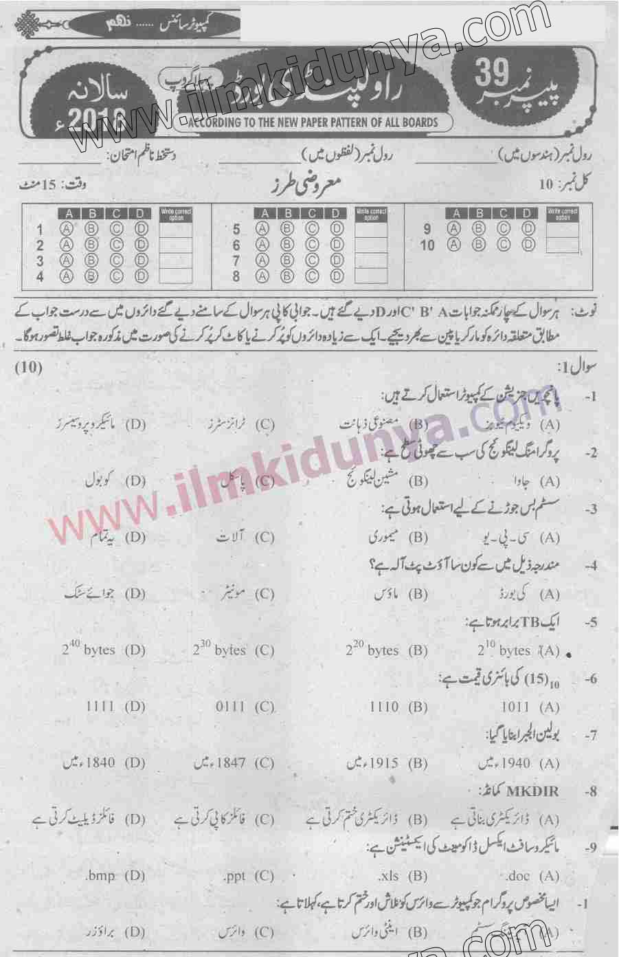 Paper Image