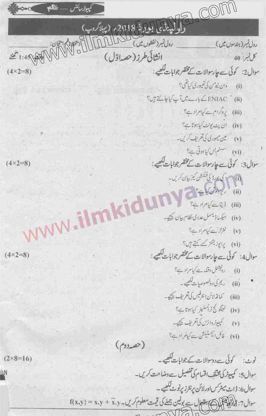 Paper Image