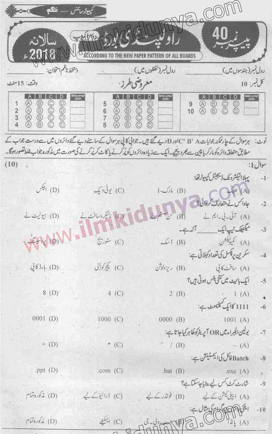 Paper Image
