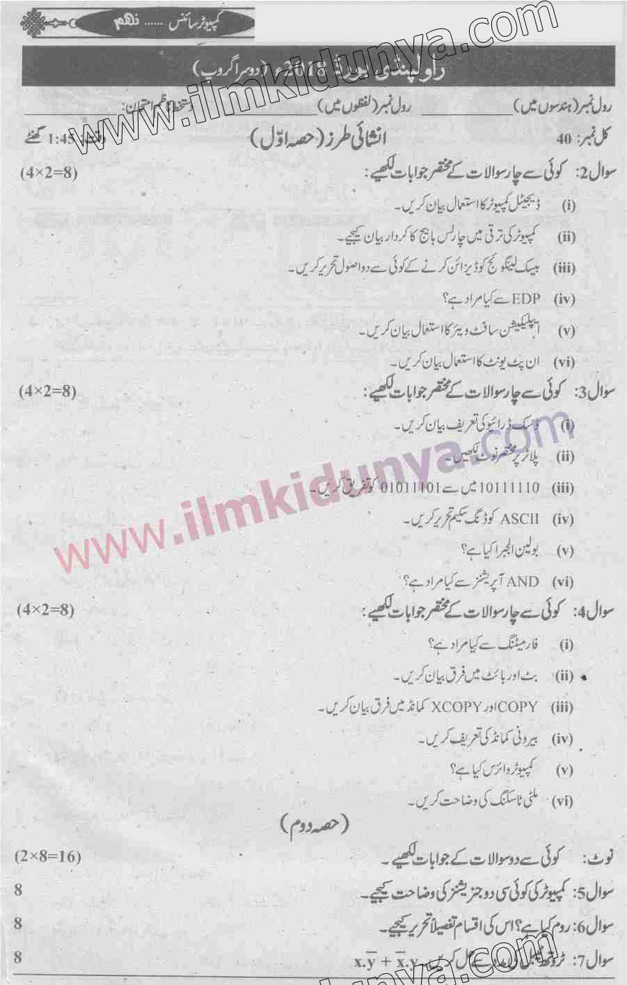 Paper Image