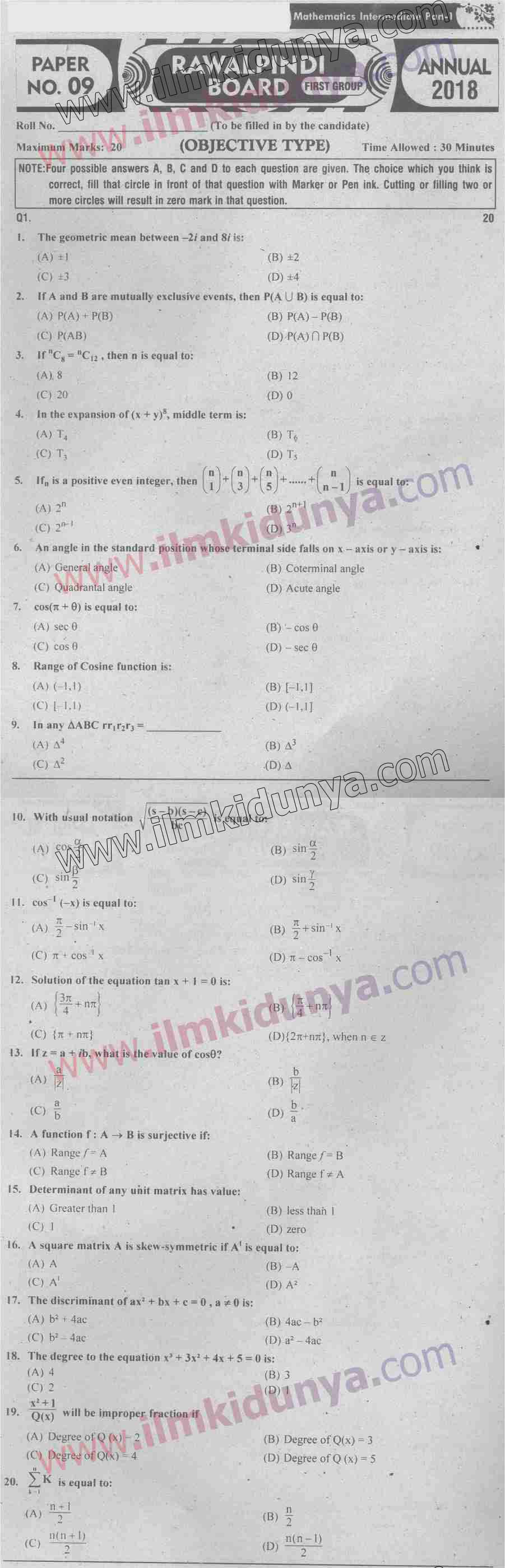 Paper Image