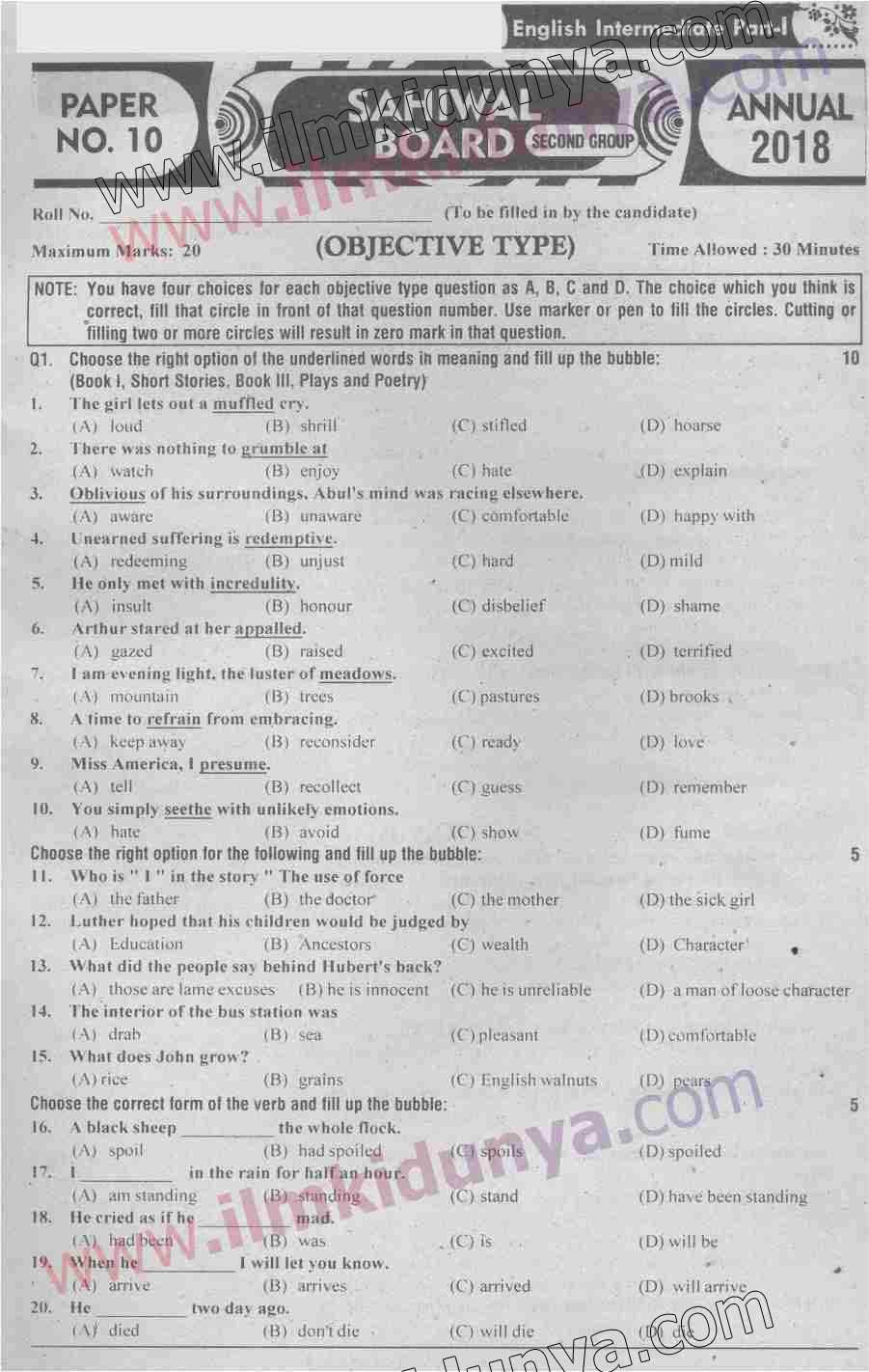 Paper Image