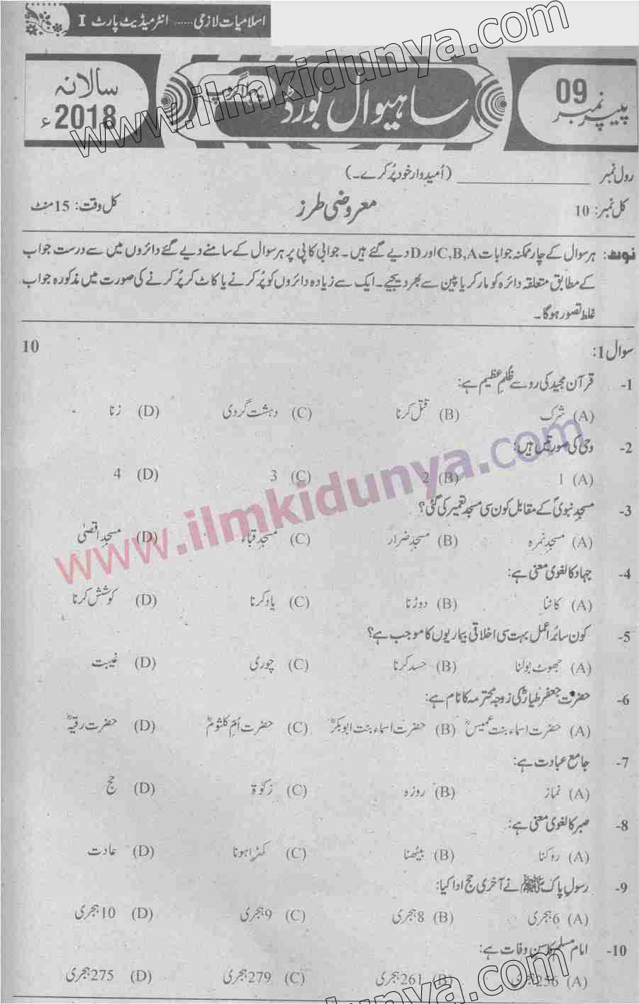 Paper Image