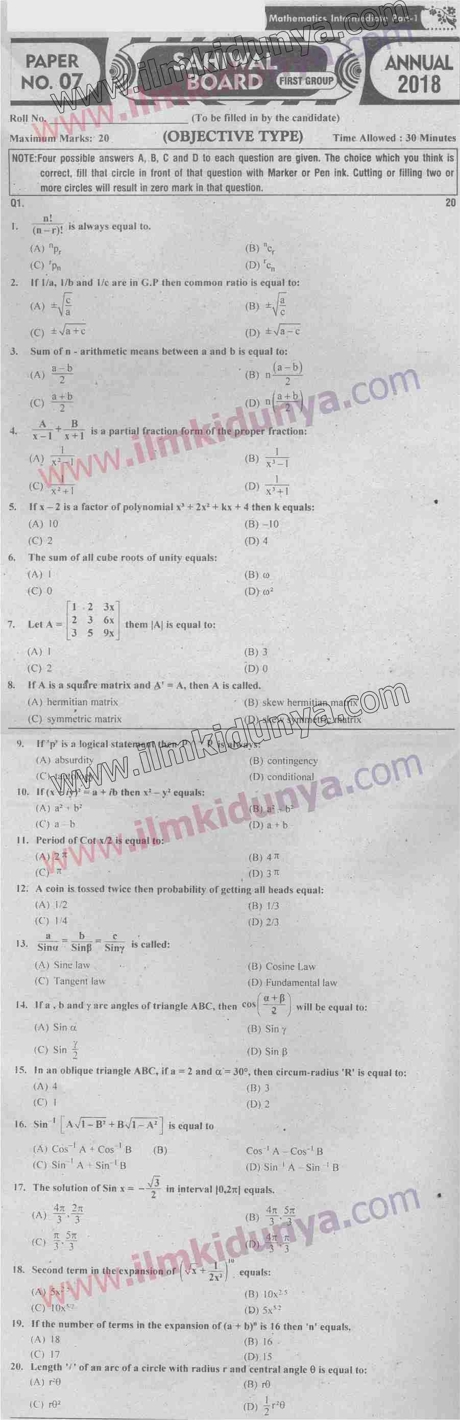 Paper Image