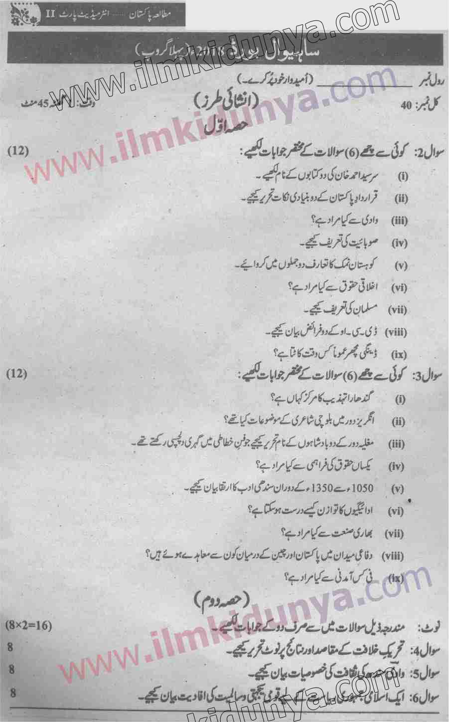 Paper Image