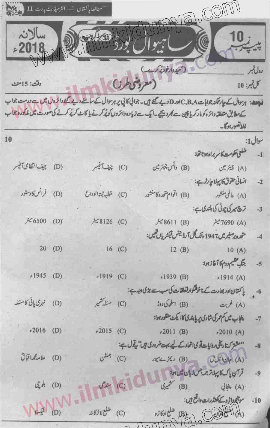 Paper Image
