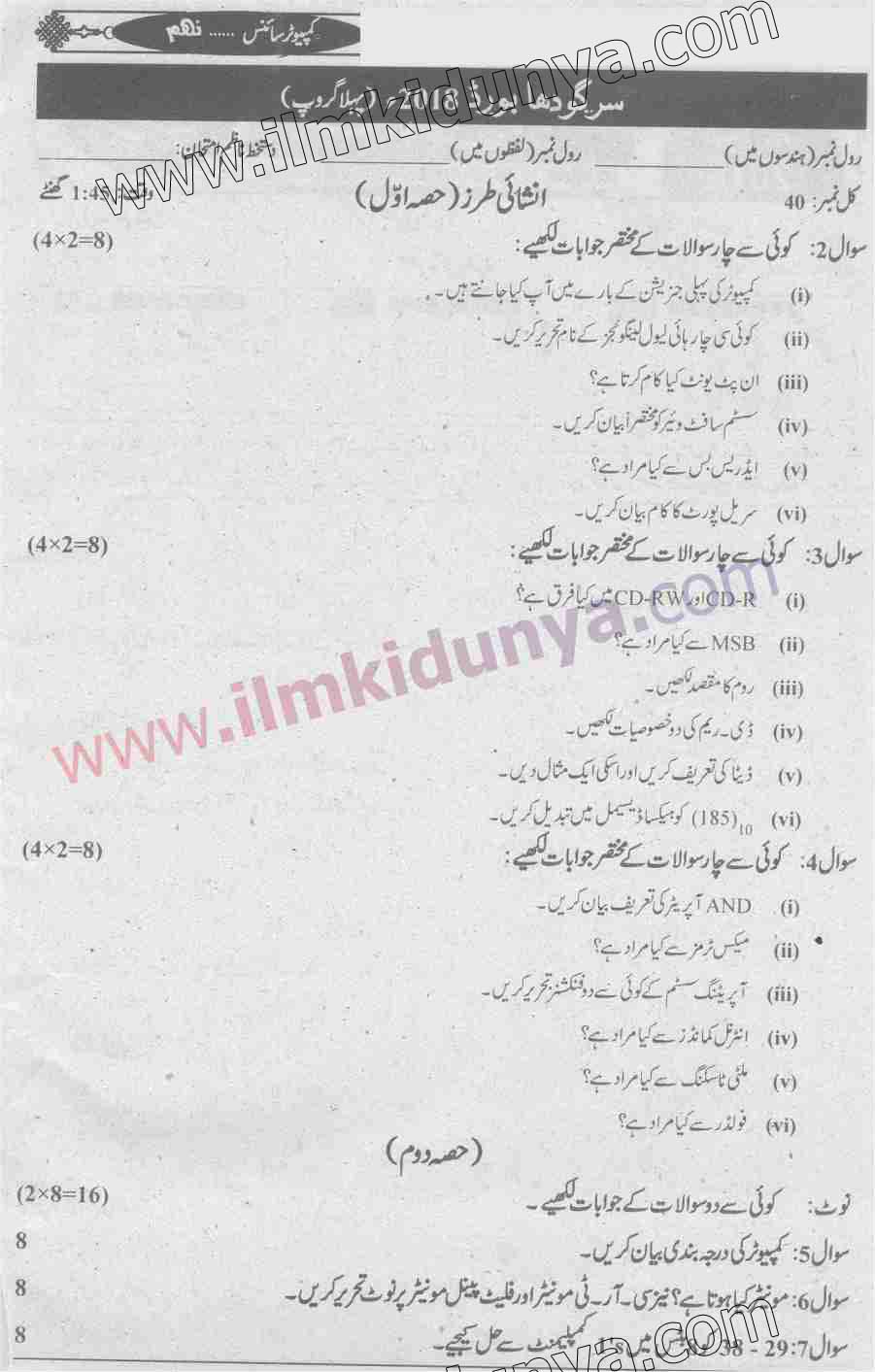 Paper Image
