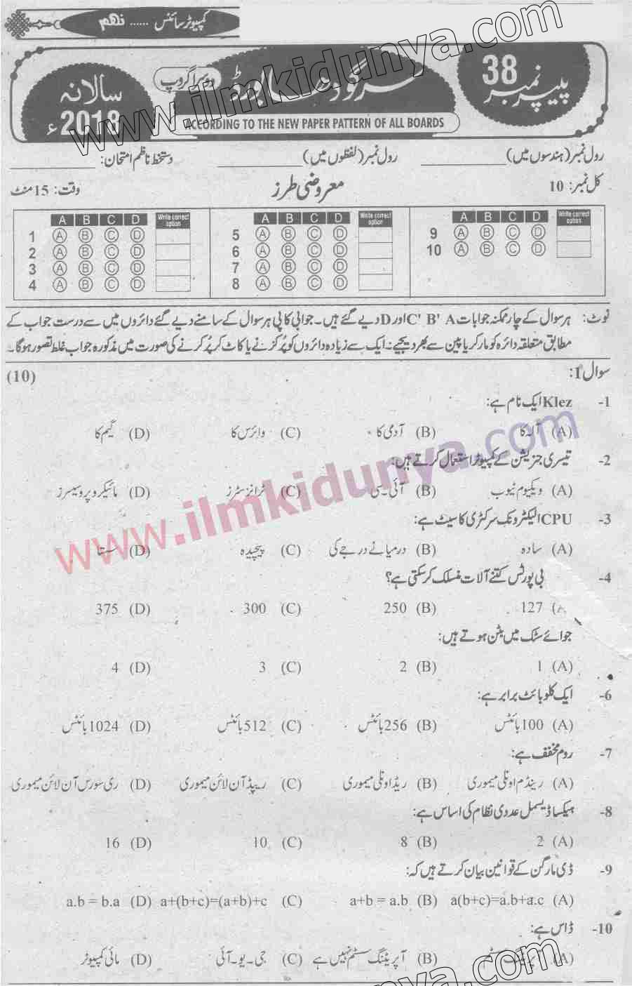 Paper Image