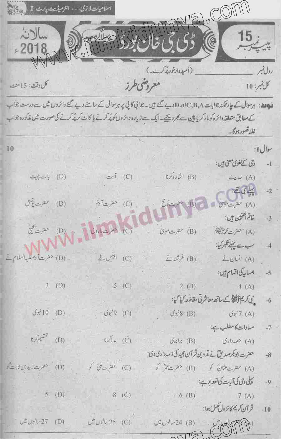 Paper Image