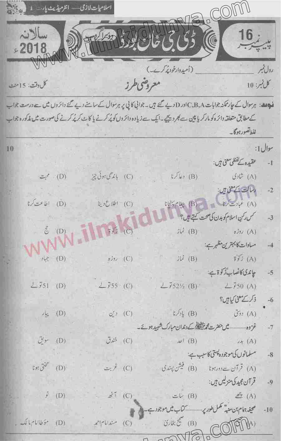 Paper Image
