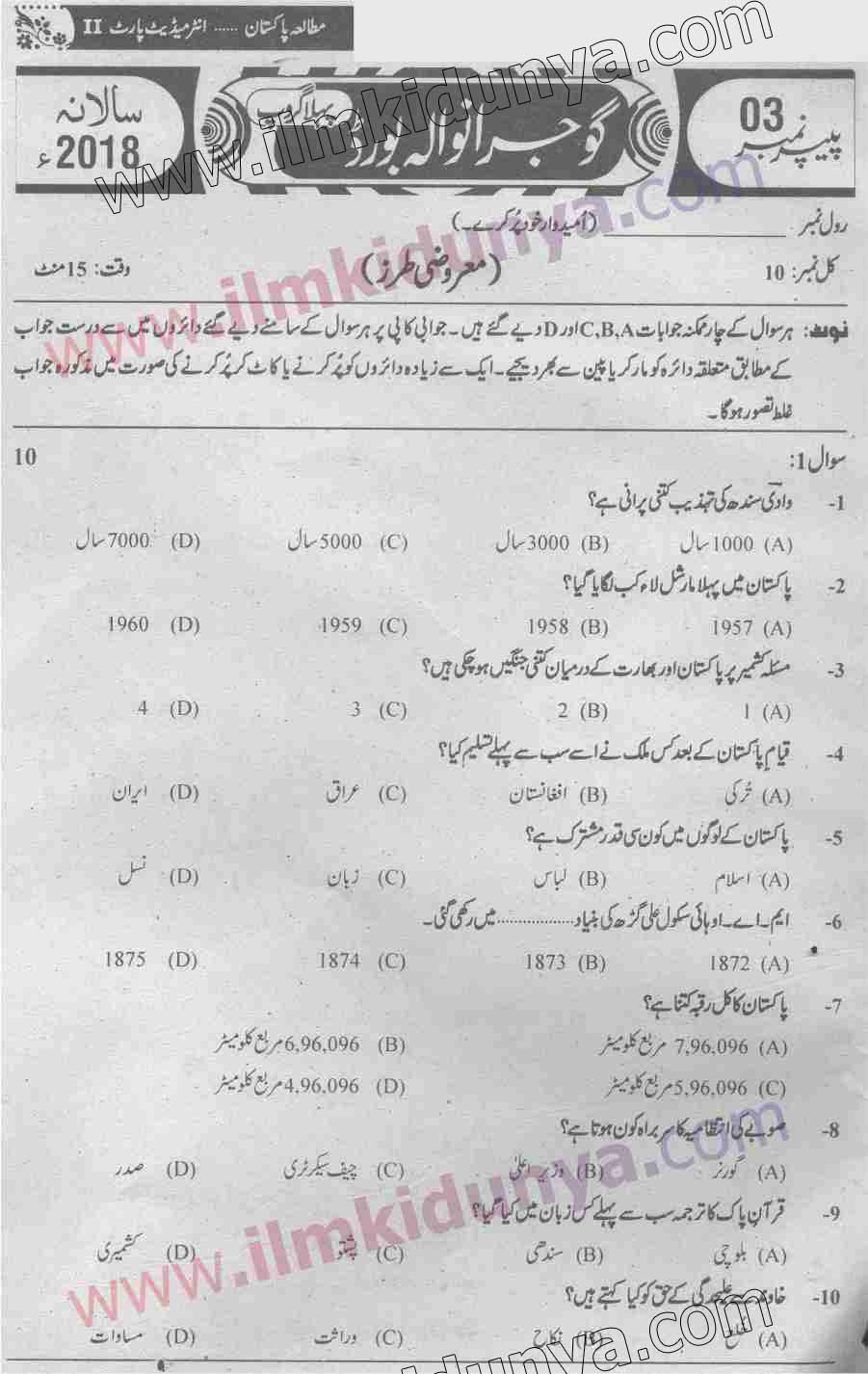 Paper Image