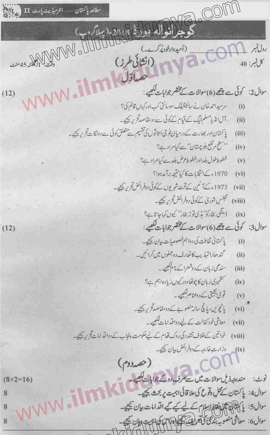 Paper Image
