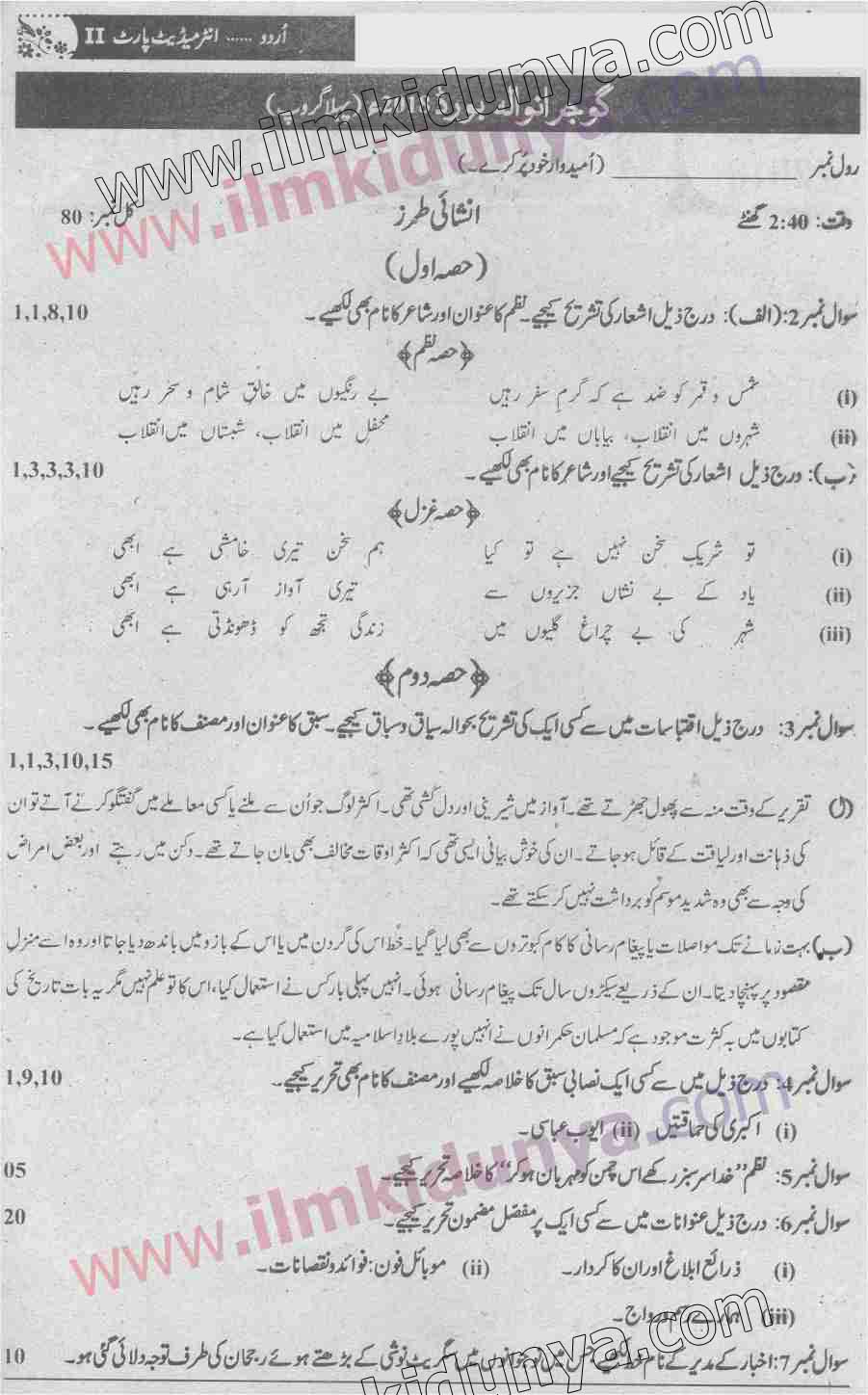 Paper Image