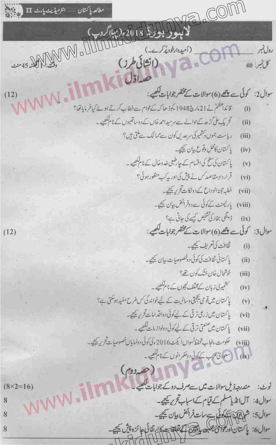Paper Image