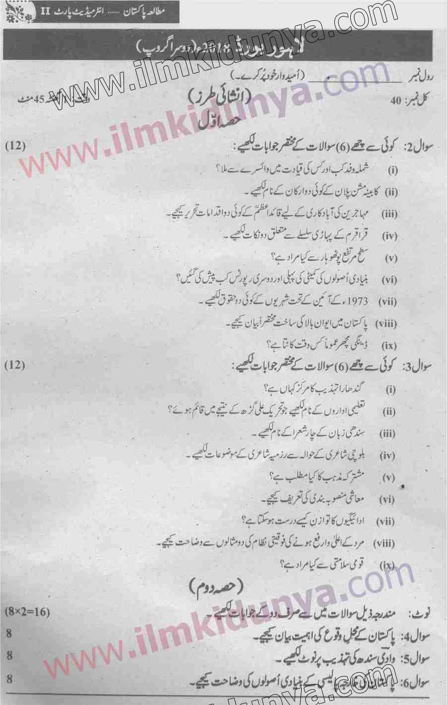Paper Image