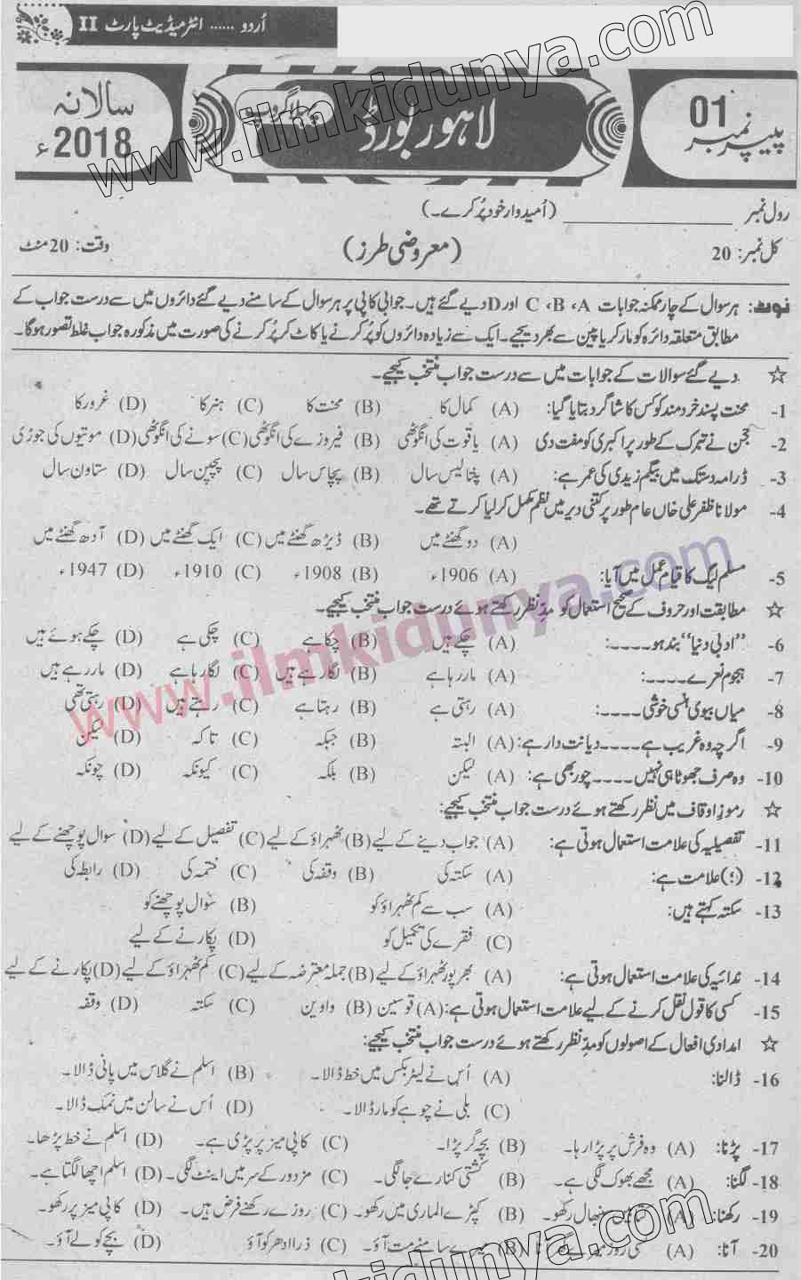 Paper Image