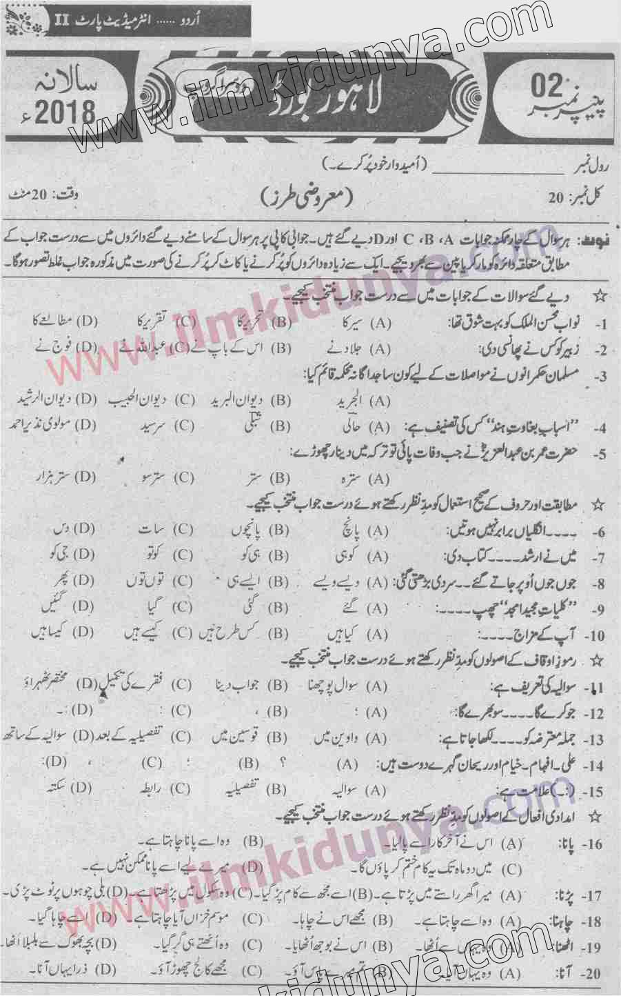Paper Image