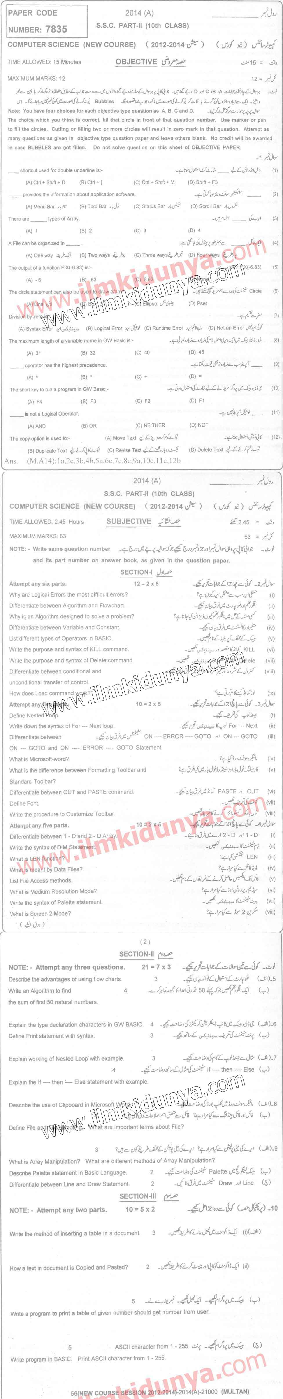 Paper Image