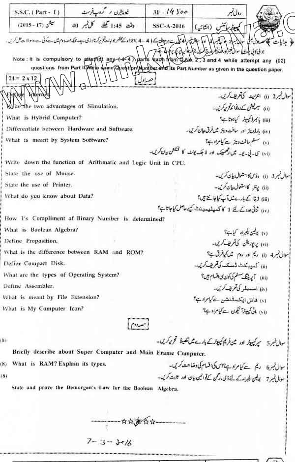 Paper Image