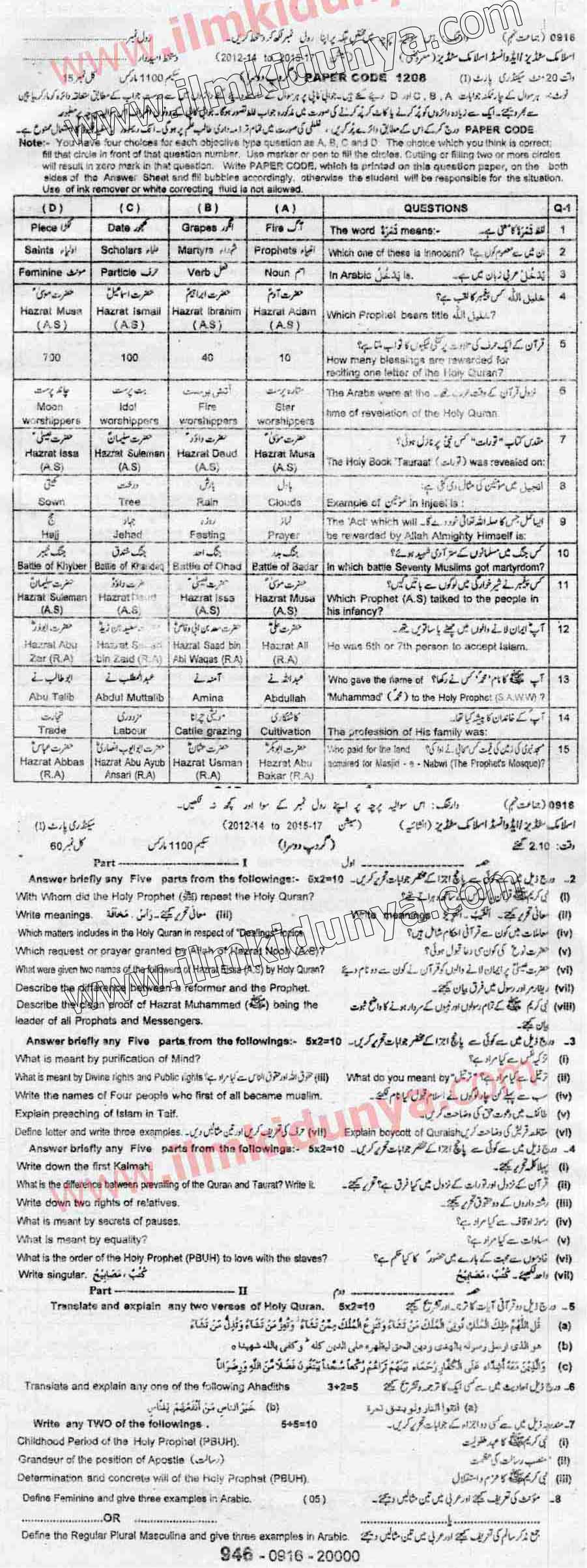 Paper Image