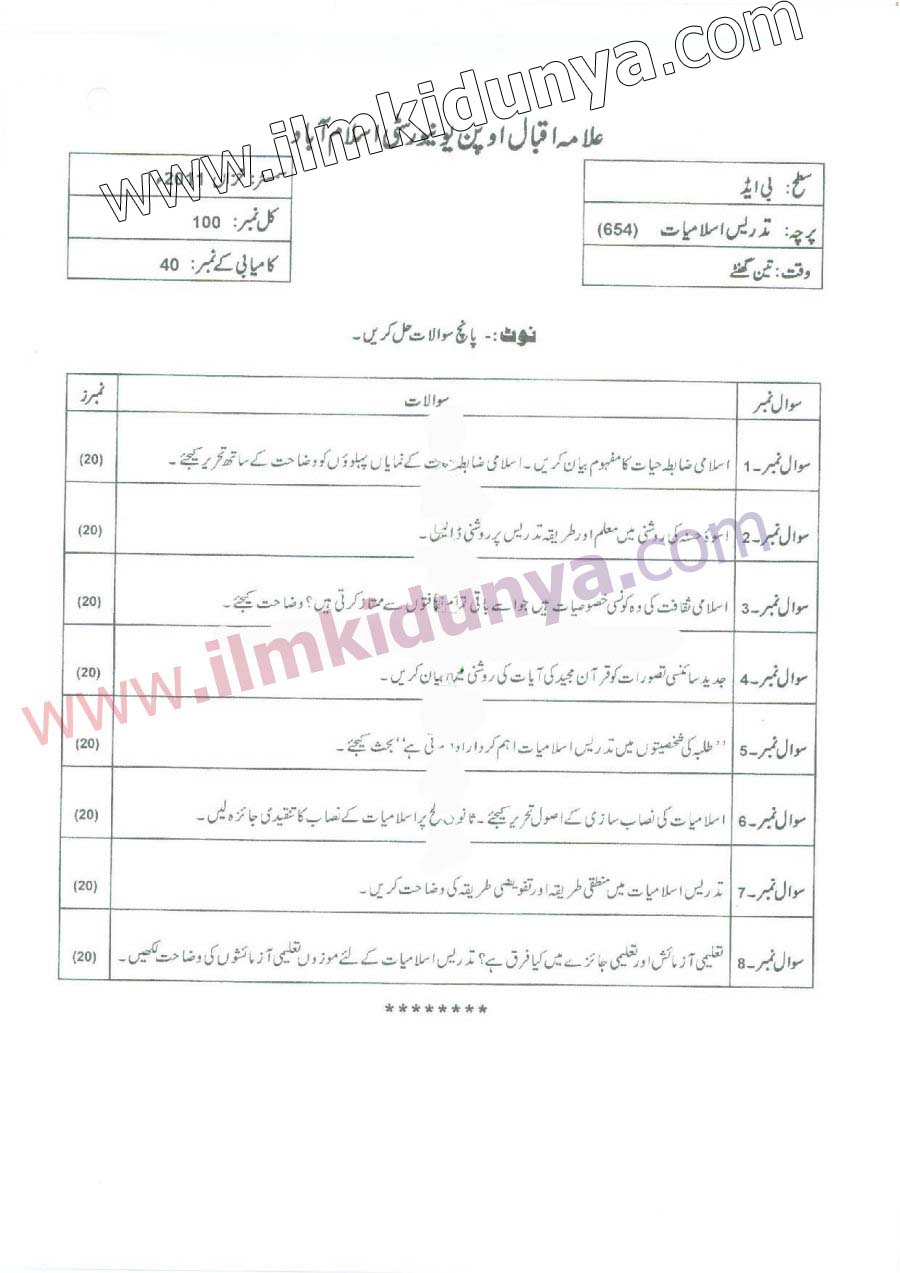 Paper Image