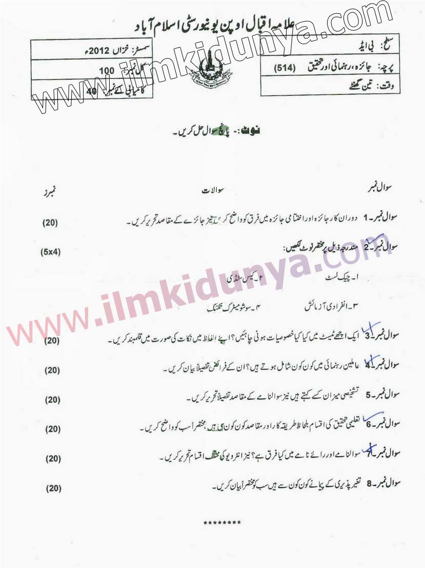 Paper Image