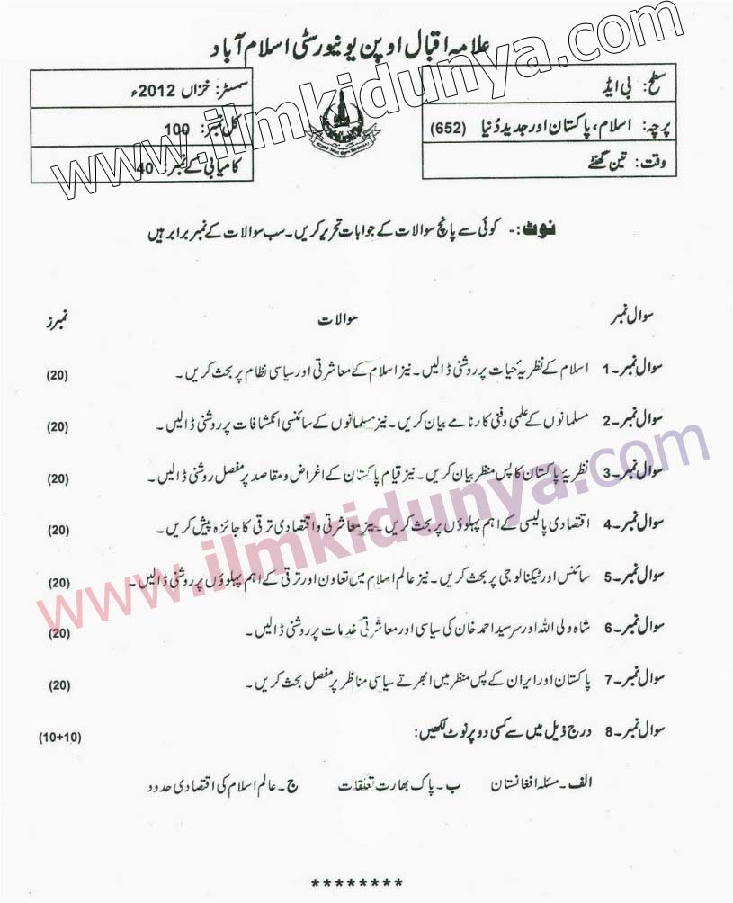 Paper Image