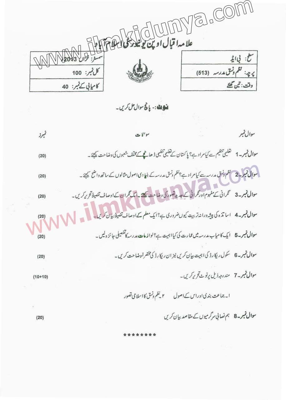 Paper Image