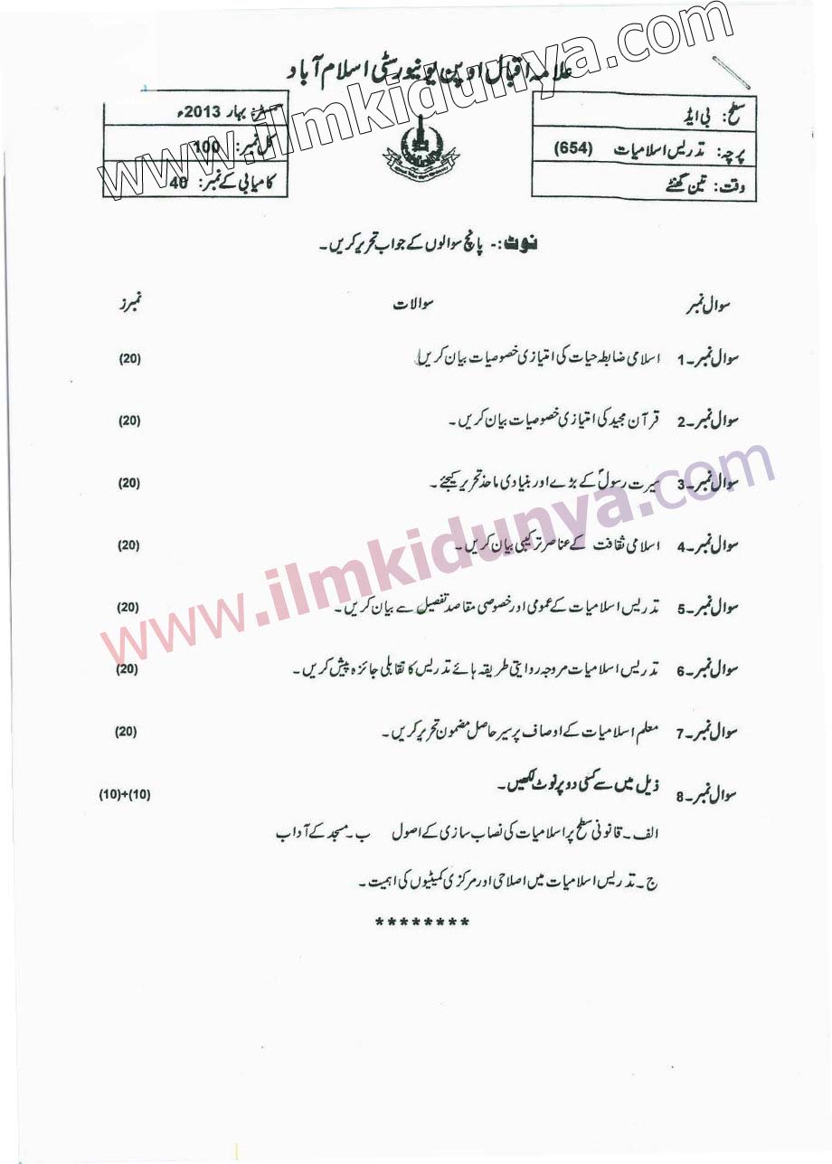 Paper Image