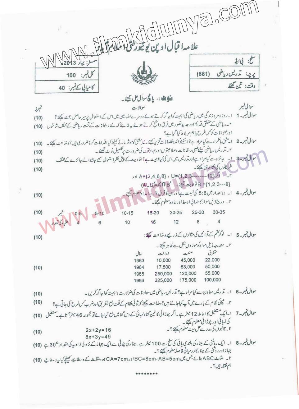 Paper Image