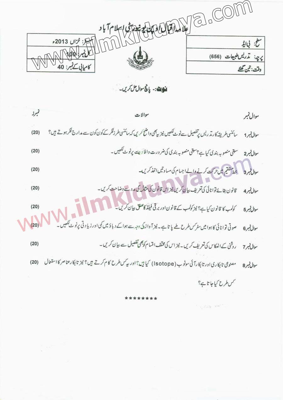 Paper Image