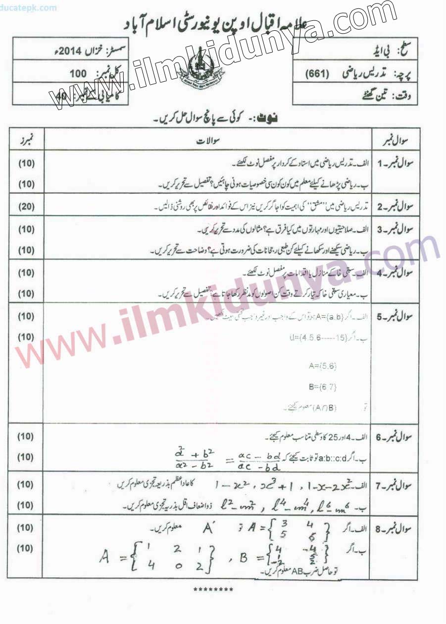 Paper Image