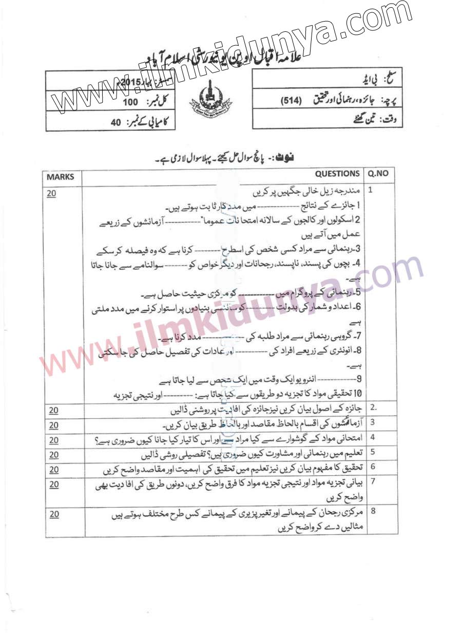 Paper Image
