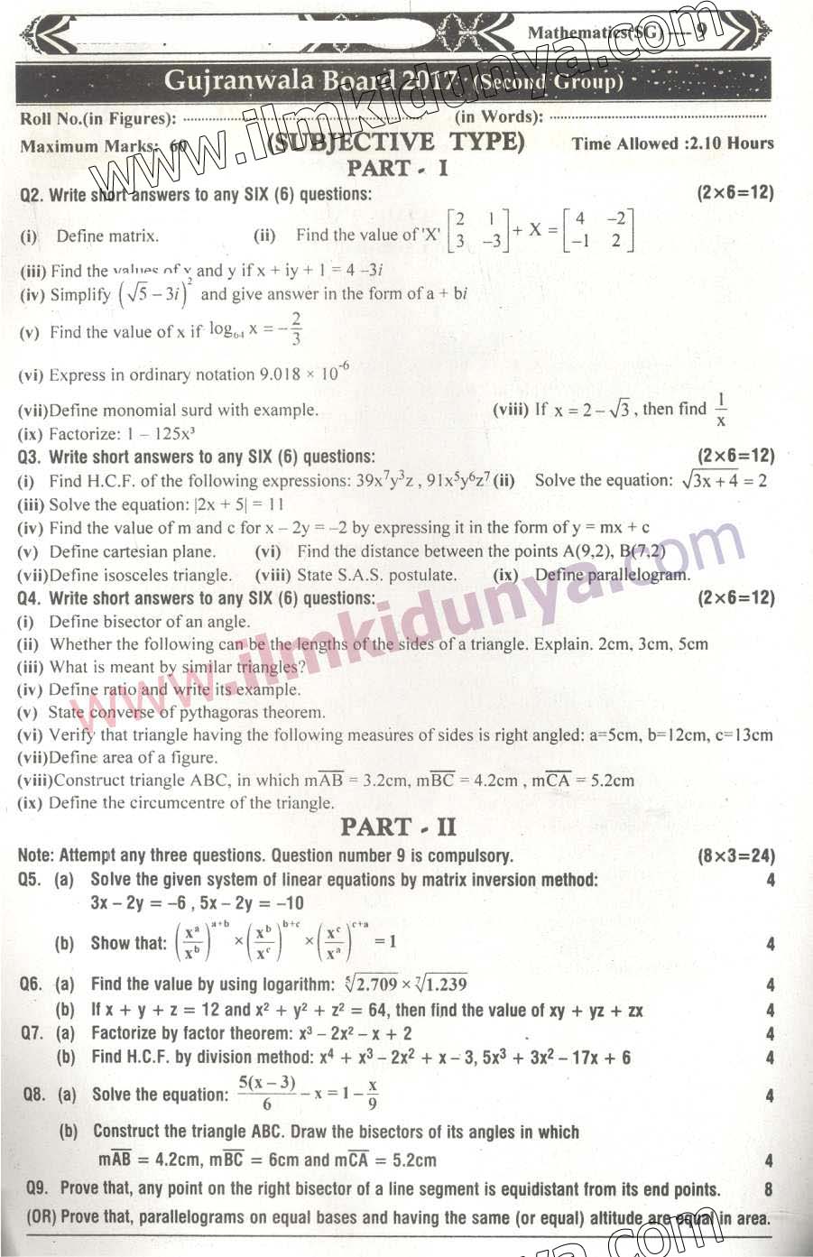 Paper Image
