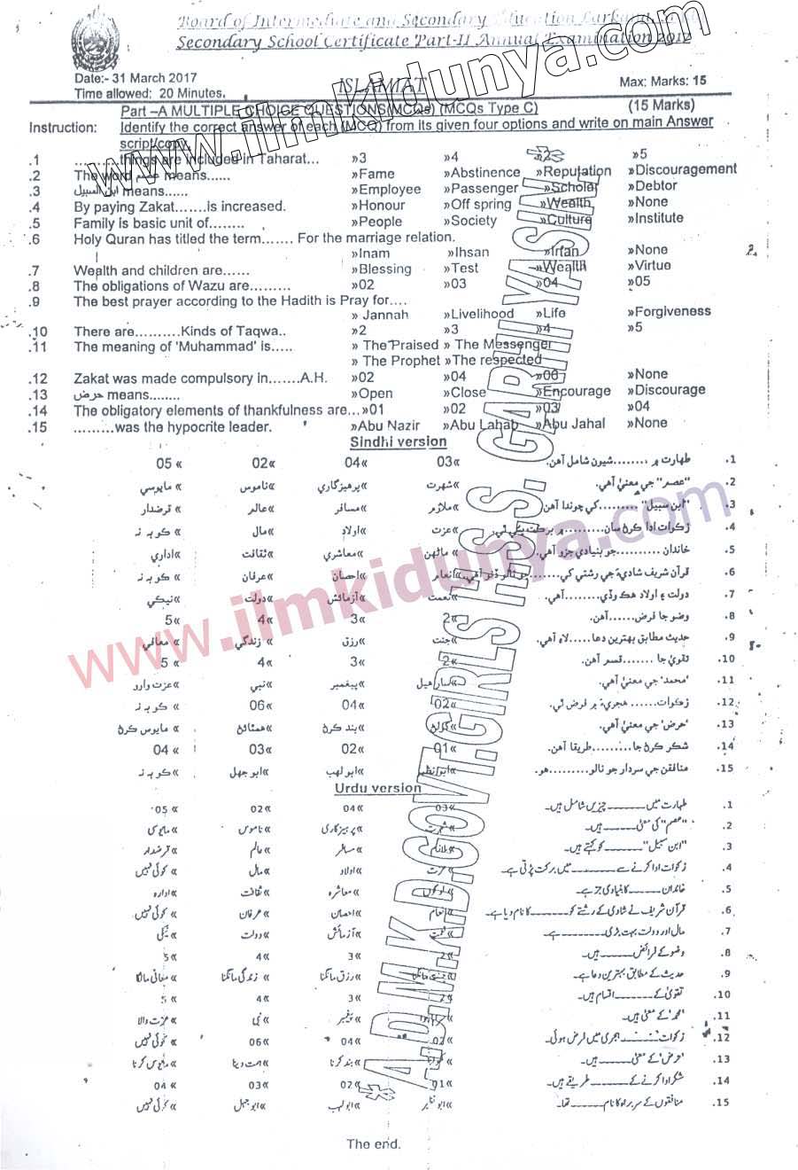 Paper Image