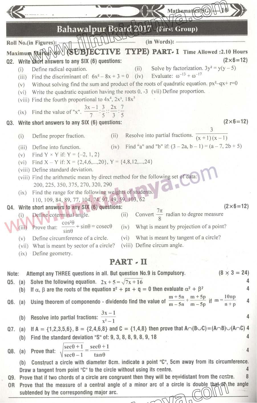 Paper Image