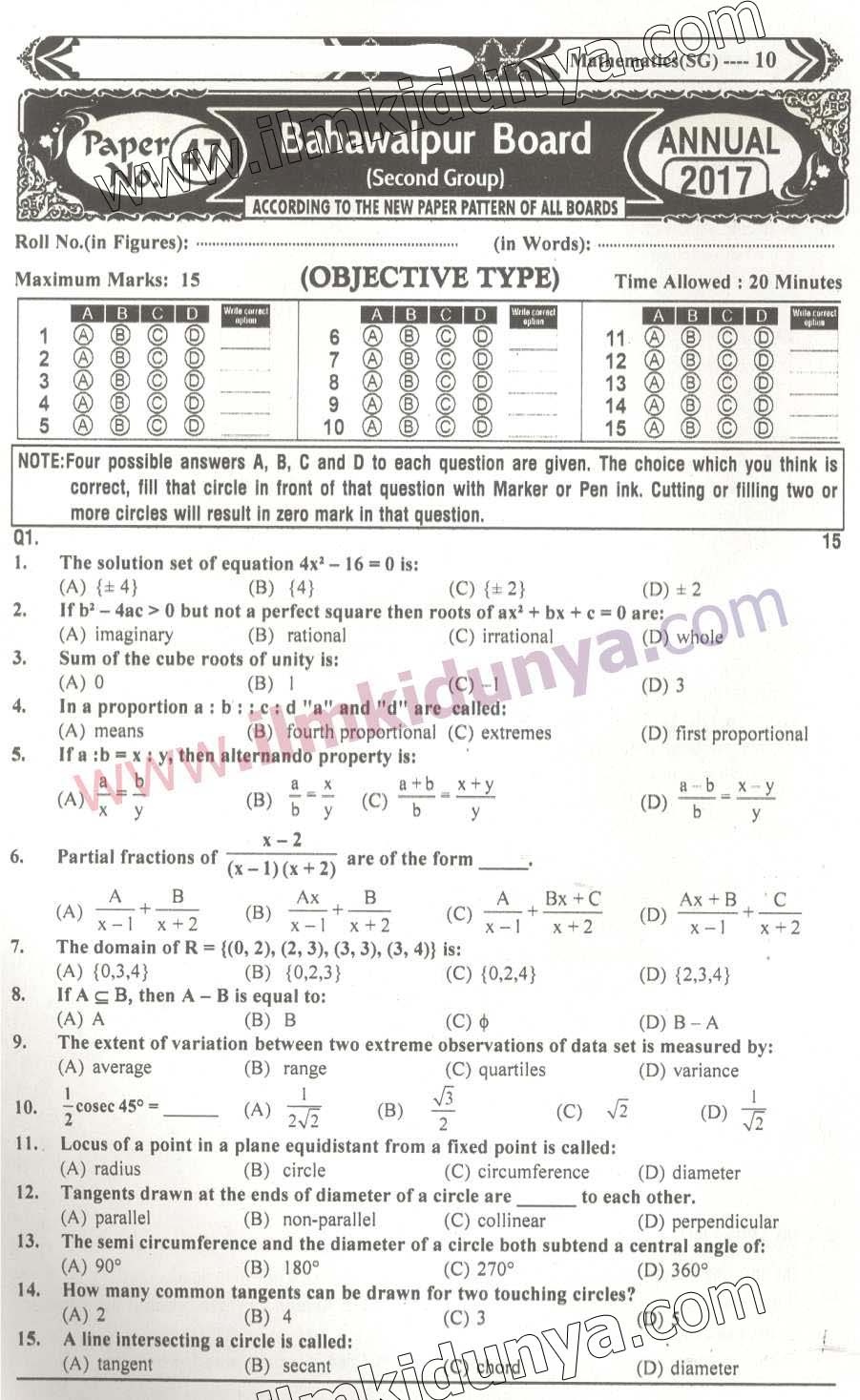 Paper Image