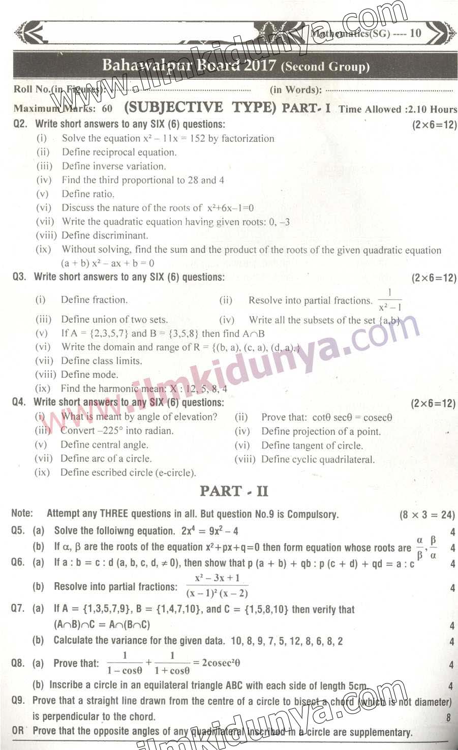 Paper Image