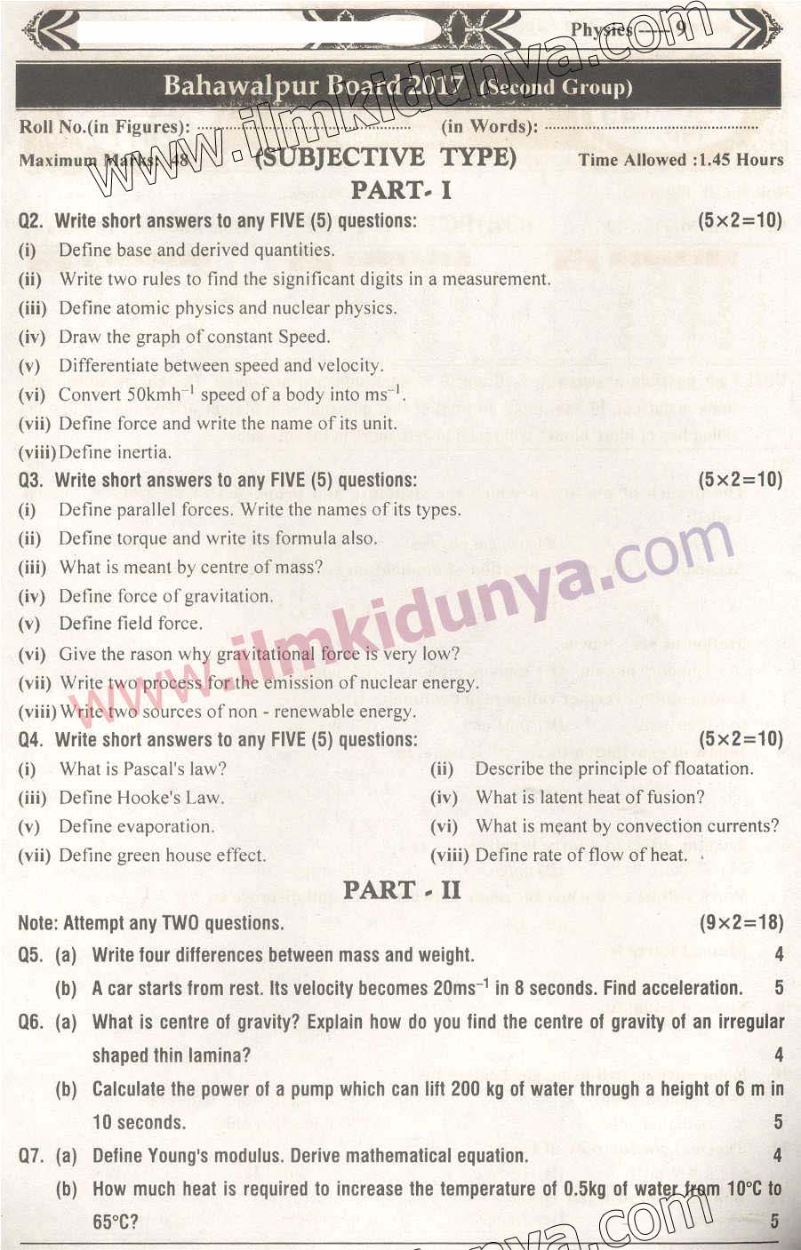 Paper Image