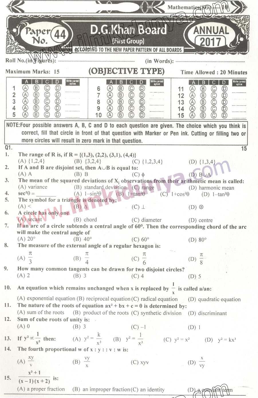 Paper Image