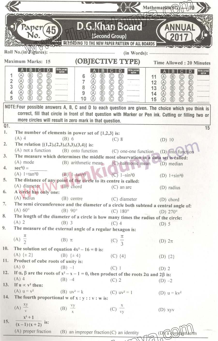 Paper Image