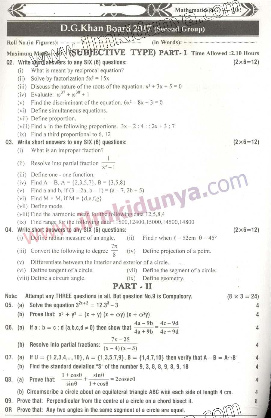 Paper Image