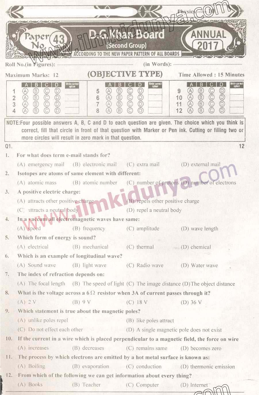 Paper Image
