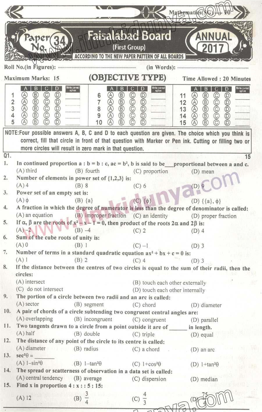 Paper Image