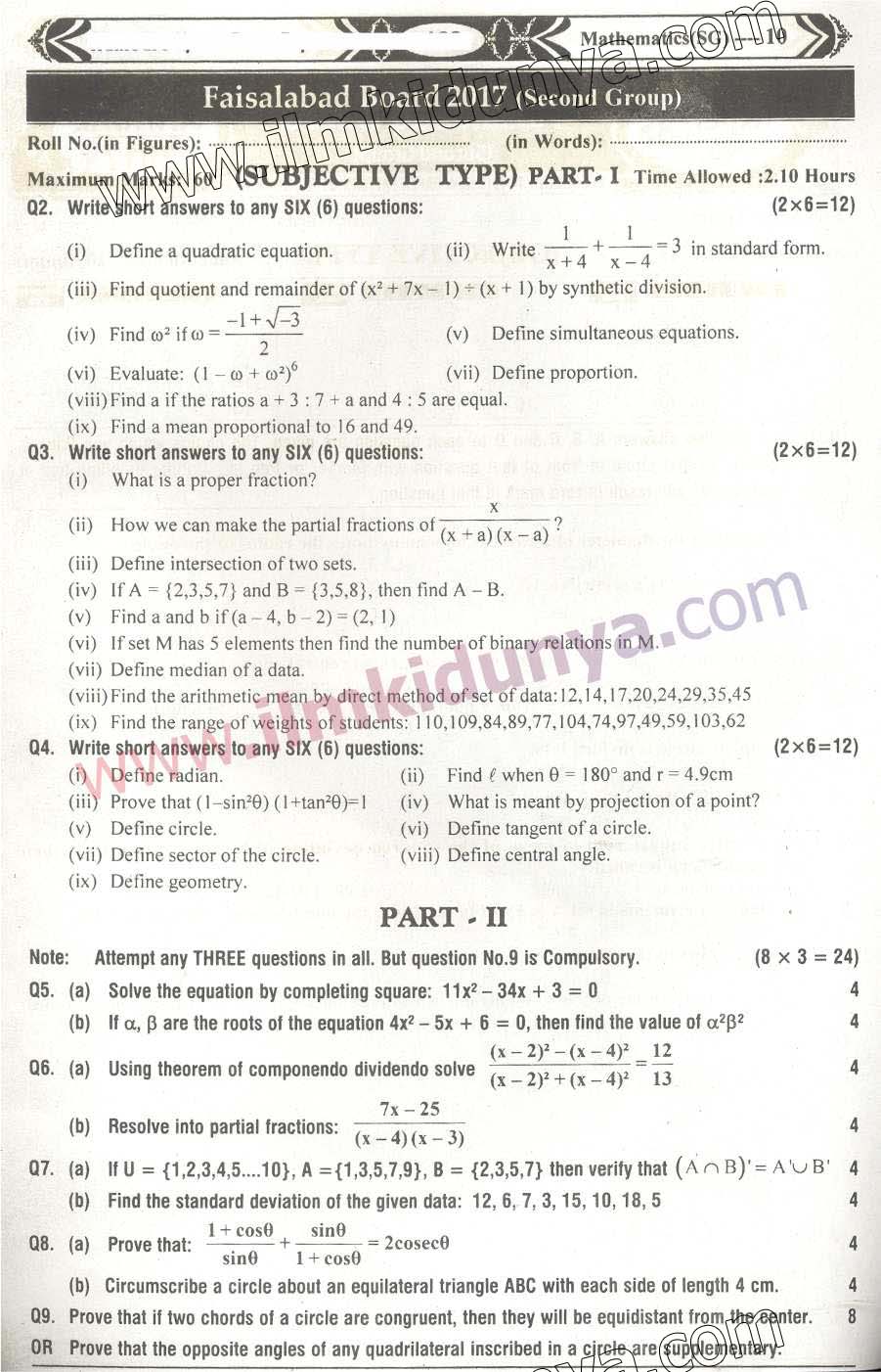 Paper Image